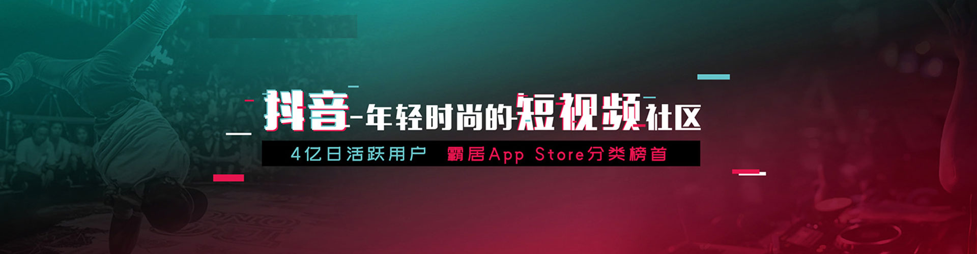 平陆小红书信息流