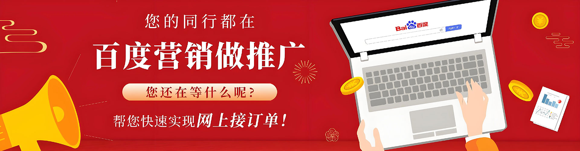 平陆信息流平台