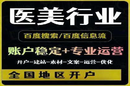 推广信息流在电商行业的应用案例分析