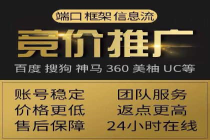 Sem优化公司成功案例：提升搜索引擎排名