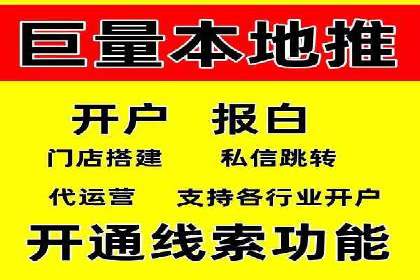 某时尚品牌如何借助信息流广告代理打造品牌形象